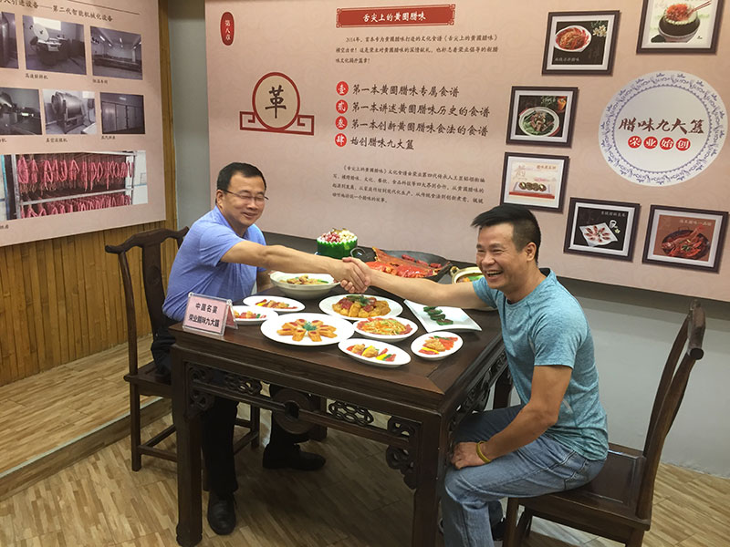 包頭市領(lǐng)導(dǎo)參觀考察廣東榮業(yè)食品有限公司