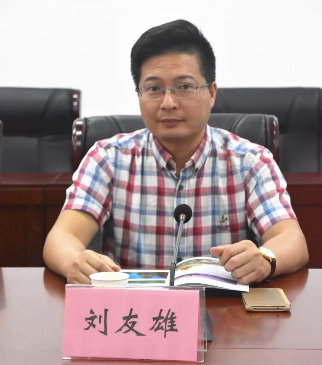 微信圖片_20190609115915