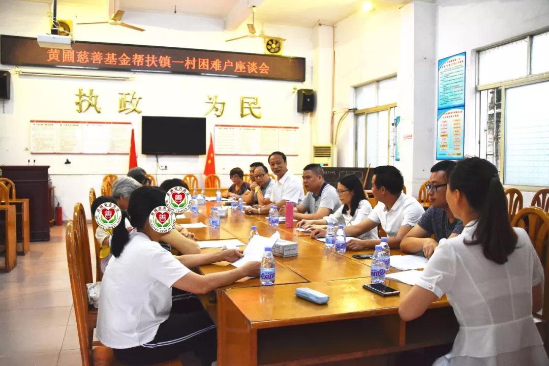 微信圖片_20190609165056