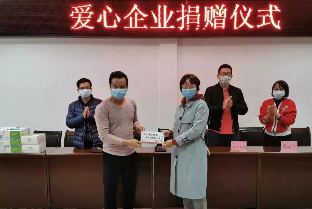 微信圖片_20200227143528