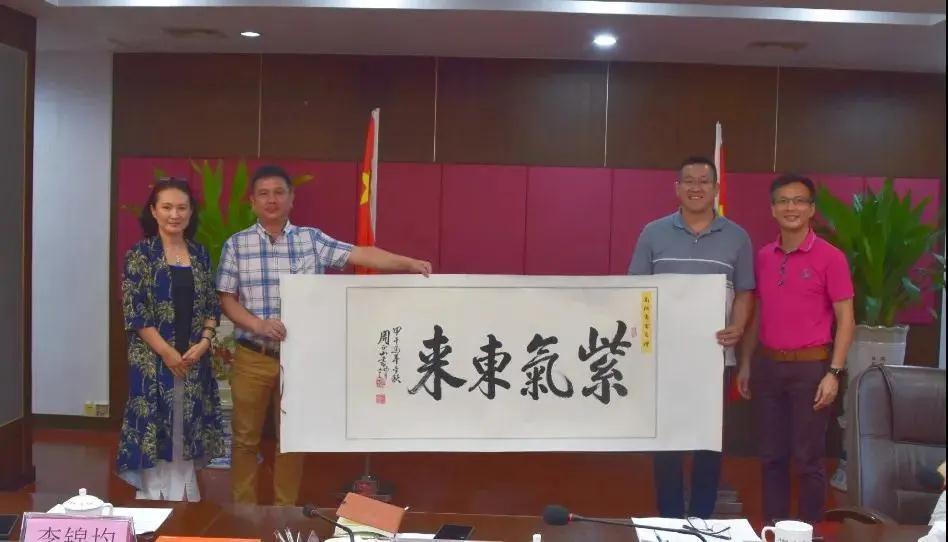 微信圖片_20200709151345