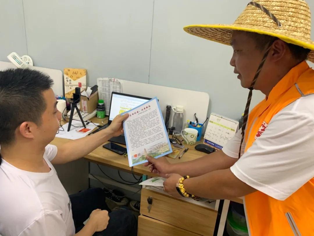 微信圖片_20200812101141