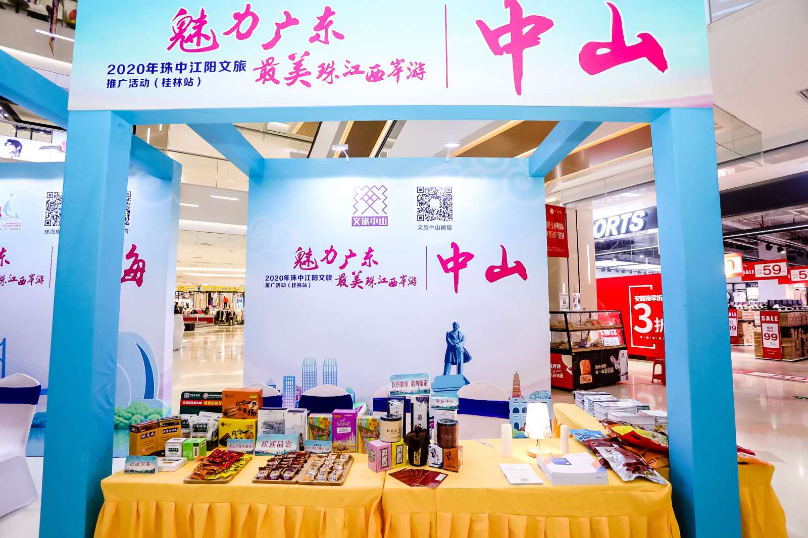 當(dāng)廈門遇上“最美珠江西岸”，黃圃臘味飄香……