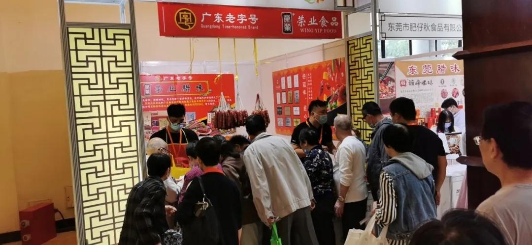 微信圖片_20201017150527