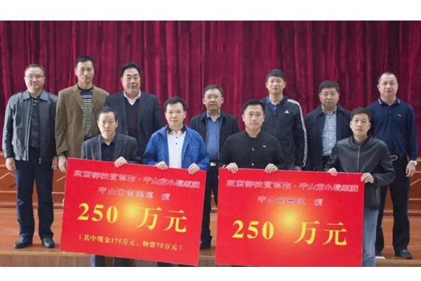 吳坤科書記帶隊赴云南省永善縣調(diào)研扶貧工作，榮業(yè)食品愛心隨行