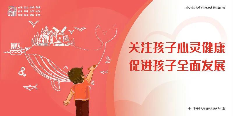 微信圖片_20201205165413