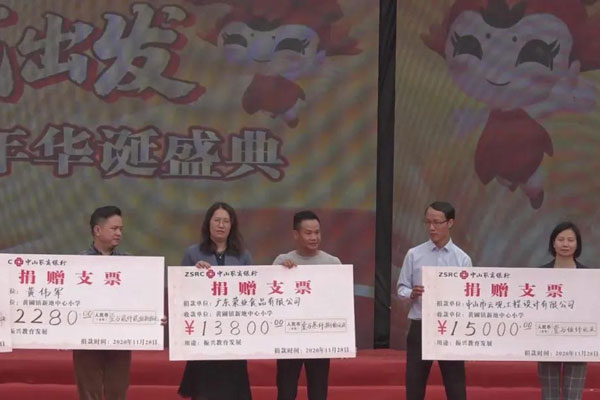 紅棉花開八十載，重新出發(fā)創(chuàng)新篇！