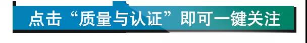 五個關鍵詞帶你全面了解ISO9001:2015 標準換版