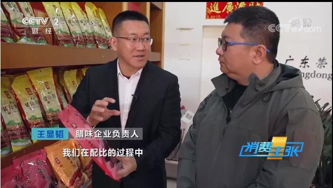 微信圖片_20210109114759