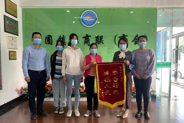 【錦旗致謝】大雁村民送錦旗致謝愛心企業(yè)榮業(yè)食品公司捐資危房改造