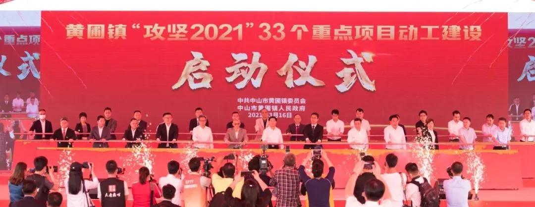 微信圖片_20210413162145