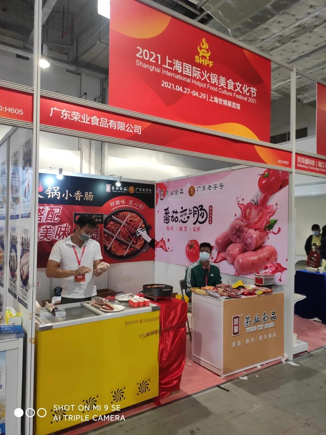 微信圖片_20210505151130