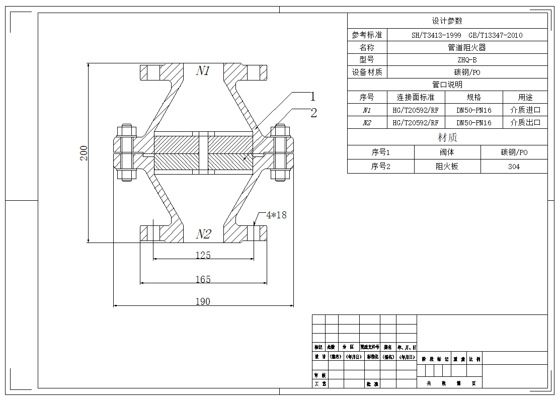福建捷斯特閥門(mén)制造有限公司 福建捷斯特閥門(mén)制造有限公司