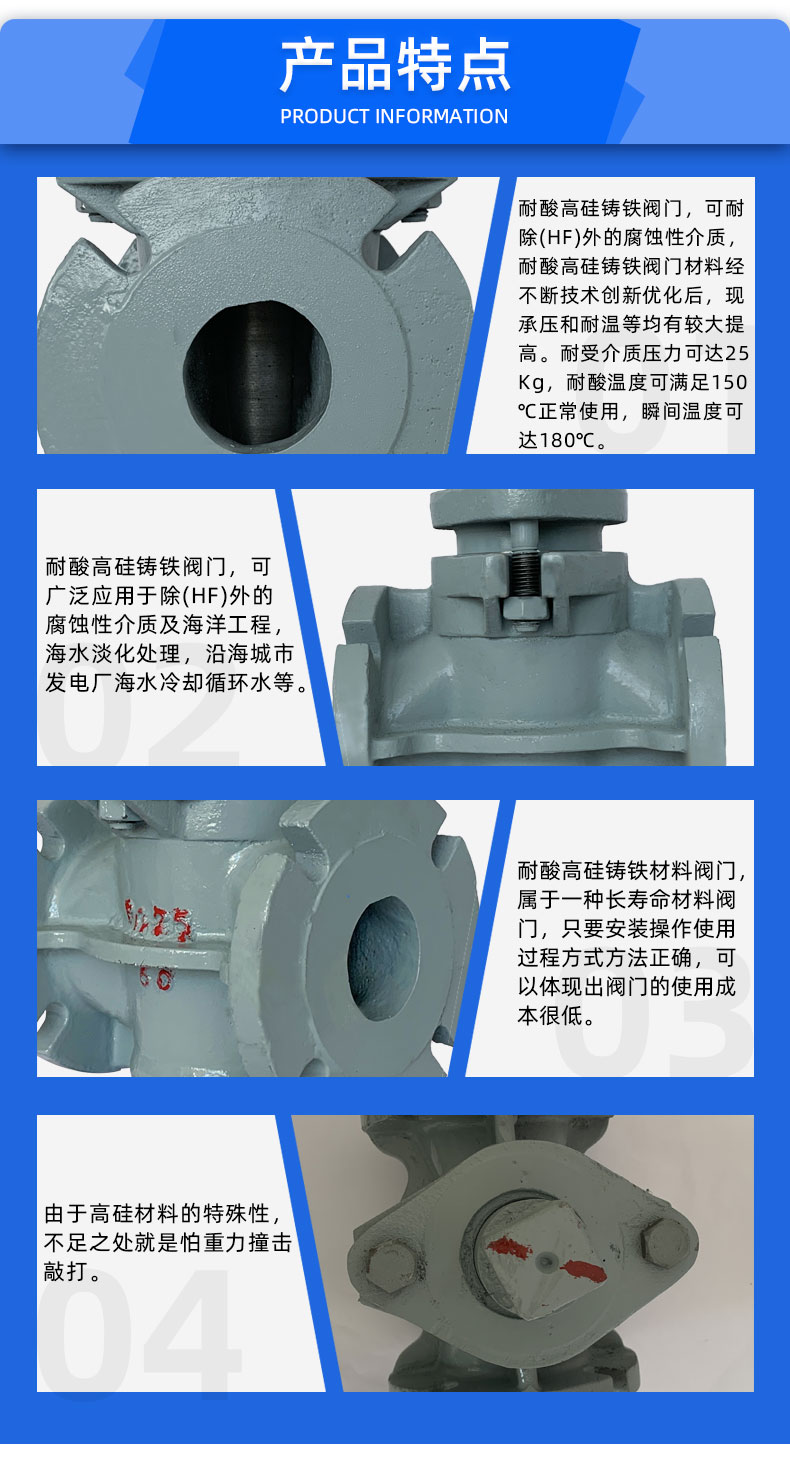 福建捷斯特閥門(mén)制造有限公司